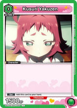 Kusuri Yakuzen (054) (Box Topper Foil) (UE21BT/RLY-1-054) - UE21BT The 100 Girlfriends Who Really Really Really Really REALLY Love You Foil