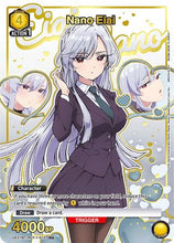 Nano Eiai (012) (R*) (Box Topper Gold Foil) (UE21BT/RLY-1-012) - UE21BT The 100 Girlfriends Who Really Really Really Really REALLY Love You Foil