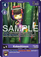 Kokeshimon (Limited Foil) (EX12-062) - Digital World Shambala Foil