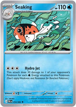 Seaking 14 - ME05 Pitch Black Reverse Holofoil