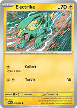 Electrike 23 - ME05 Pitch Black