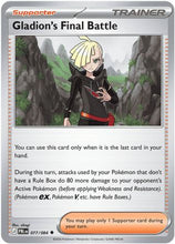 Gladion's Final Battle - 077/084 77 - ME05 Pitch Black Reverse Holofoil