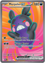 Morpeko ex - 102/084 102 - ME05 Pitch Black Holofoil