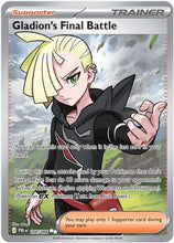 Gladion's Final Battle - 108/084 108 - ME05 Pitch Black Holofoil