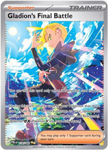 Gladion's Final Battle - 118/084 118 - ME05 Pitch Black Holofoil