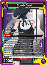 Bomb Devil (017) (UE22BT/CSM-1-017) - UE22BT CHAINSAW MAN Foil