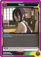 Reze (026) (UE22BT/CSM-1-026) - UE22BT CHAINSAW MAN