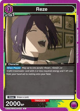 Reze (028) (UE22BT/CSM-1-028) - UE22BT CHAINSAW MAN