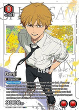 Denji (051) (R**) (UE22BT/CSM-1-051) - UE22BT CHAINSAW MAN Foil