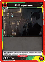 Aki Hayakawa (052) (UE22BT/CSM-1-052) - UE22BT CHAINSAW MAN