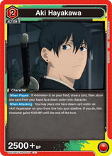 Aki Hayakawa (054) (UE22BT/CSM-1-054) - UE22BT CHAINSAW MAN