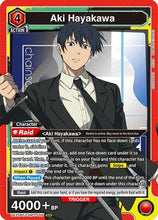 Aki Hayakawa (056) (UE22BT/CSM-1-056) - UE22BT CHAINSAW MAN Foil