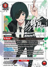 Himeno (066) (SR**) (UE22BT/CSM-1-066) - UE22BT CHAINSAW MAN Foil