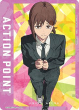 Action Point Card (AP08) (UE22BT/CSM-1-AP08) - UE22BT CHAINSAW MAN Foil