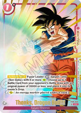 Thanks Dragon Ball!!! (Limited Pack 26-27 WAVE2) (FB10-023) - Tournament and Championship Promos Holofoil