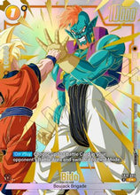 Bido - FB10-085 (Limited Pack 26-27 WAVE2) (FB10-085) - Tournament and Championship Promos Holofoil