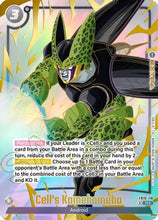 Cell's Kamehameha (Limited Pack 26-27 WAVE2) (FB10-118) - Tournament and Championship Promos Holofoil