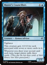 Master's Councillors (HOB-047) - The Hobbit Foil