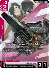 Gundam Kyrios (Flight Mode) (C+) (Link Rare) (GD05-048) - Freedom Ascension Holofoil