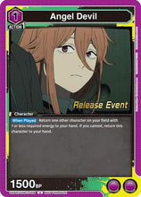 Angel Devil (009) (UE22BT/CSM-1-009) - UE22BT CHAINSAW MAN Release Event