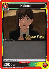 Kobeni (043) (UE22BT/CSM-1-043) - UE22BT CHAINSAW MAN Release Event