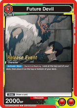 Future Devil (UE22BT/CSM-1-071) - UE22BT CHAINSAW MAN Release Event