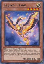 Bujingi Crane [JOTL-EN020] Rare