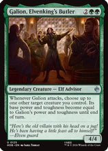 Galion, Elvenking's Butler (HOB-125) - The Hobbit