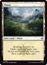 Plains (0189) (HOB-189) - The Hobbit Foil