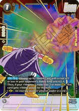 Dabura (Alternate Art) (ST01-055) - Story Booster 01 Holofoil