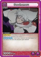 Sesshomaru (006) (UE23BT/IYS-1-006) - UE23BT Inuyasha