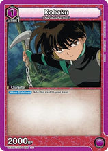 Kohaku (024) (UE23BT/IYS-1-024) - UE23BT Inuyasha