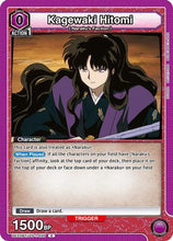 Kagewaki Hitomi (UE23BT/IYS-1-030) - UE23BT Inuyasha
