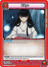 Kikyo (048) (UE23BT/IYS-1-048) - UE23BT Inuyasha