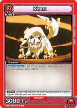 Kirara (051) (UE23BT/IYS-1-051) - UE23BT Inuyasha Foil