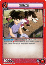 Kohaku (055) (UE23BT/IYS-1-055) - UE23BT Inuyasha