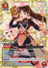 Sango (059) (SR**) (UE23BT/IYS-1-059) - UE23BT Inuyasha Foil
