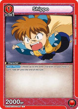 Shippo (060) (UE23BT/IYS-1-060) - UE23BT Inuyasha