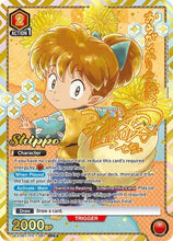 Shippo (061) (SR**) (UE23BT/IYS-1-061) - UE23BT Inuyasha Foil
