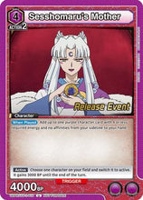 Sesshomaru's Mother (UEPR/IYS-1-010) - UE23BT Inuyasha Release Event Cards