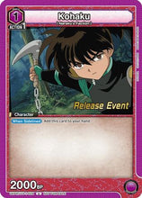 Kohaku (024) (UEPR/IYS-1-024) - UE23BT Inuyasha Release Event Cards