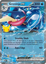Greninja ex - 099 (30th Celebration) 099 - ME Mega Evolution Promo Holofoil
