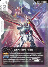 Striker Pack (1st Anniversary Event) (ST04-012) - Gundam Promotional Cards Holofoil