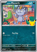 Alolan Meowth - 089/128 89 - ME 30th Celebration Holofoil