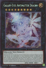 Galaxy-Eyes Antimatter Dragon (MAMO-EN124) - Magnificent Monsters 1st Edition