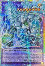 Favorite HERO Shining Flare Wingman (Starlight Rare) (Extended Art) (MAMO-EN004) - Magnificent Monsters 1st Edition