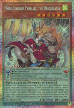 Wind Unicorn Parallel, the Dracoslayer (Starlight Rare) (MAMO-EN125) - Magnificent Monsters 1st Edition