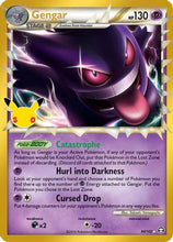 Gengar (Prime) 94 - ME 30th Celebration Classic Collection Holofoil
