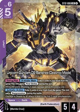 Unicorn Gundam 02 Banshee (Destroy Mode) (ST12-006) - Starter Deck 12 Raging Onslaught Holofoil