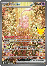Mew ex - 152/128 152 - ME 30th Celebration Holofoil